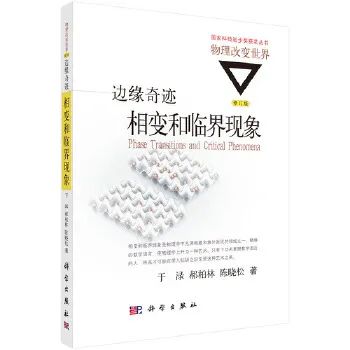 藤校G5理工专业“通行证”！物理碗3月开考，翰林寒假营助力备考！