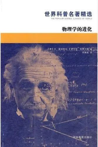 藤校G5理工专业“通行证”！物理碗3月开考，翰林寒假营助力备考！