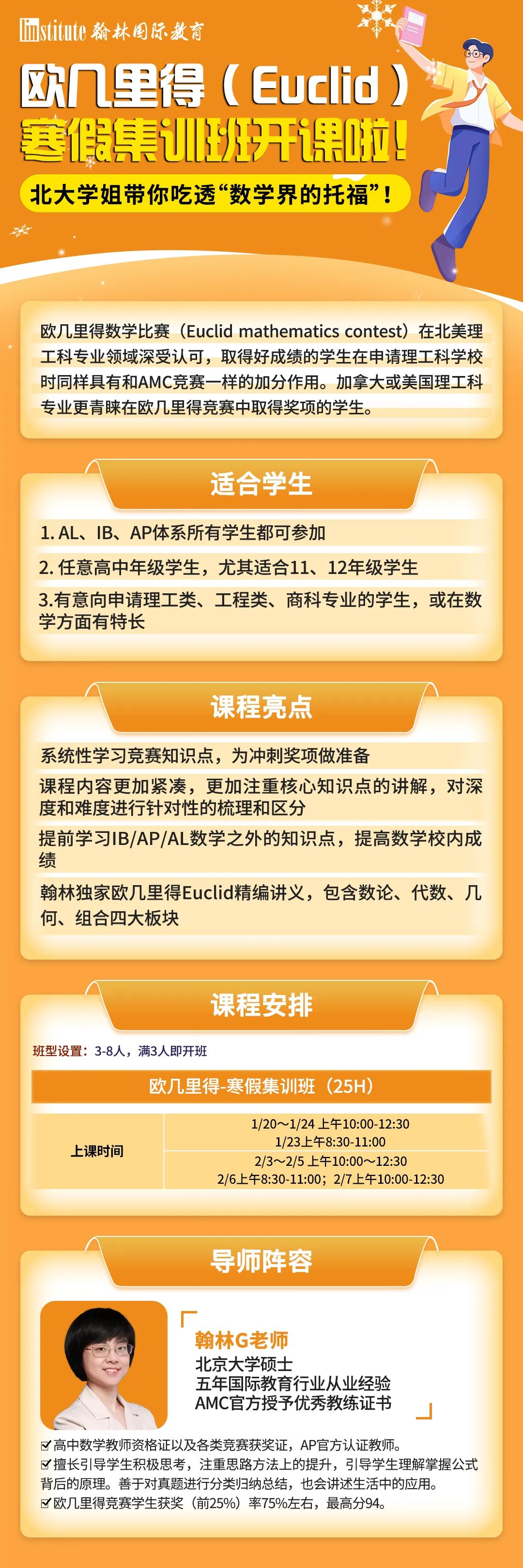 2025美国最佳大学专业排名出炉！这些专业薪酬高、含金量高！