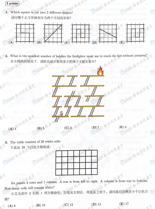 低龄？高获奖率？热议的袋鼠数学竞赛到底是“神赛”or“水赛”？