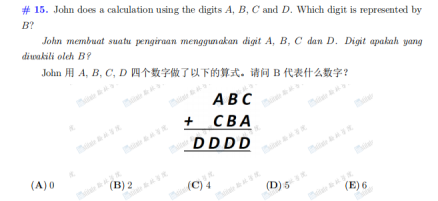 低龄？高获奖率？热议的袋鼠数学竞赛到底是“神赛”or“水赛”？