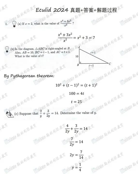 比肩AMC！2025欧几里得数学竞赛火热报名中！学校没有考点如何报名？