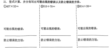 深圳小学数学试卷被嘲变语文试卷”？现在知道AMC8凭啥获得全球认可了！