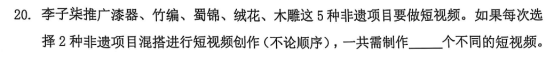 深圳小学数学试卷被嘲变语文试卷”？现在知道AMC8凭啥获得全球认可了！