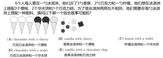 深圳小学数学试卷被嘲变语文试卷”？现在知道AMC8凭啥获得全球认可了！