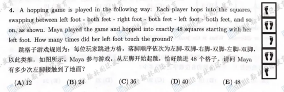 深圳小学数学试卷被嘲变语文试卷”？现在知道AMC8凭啥获得全球认可了！