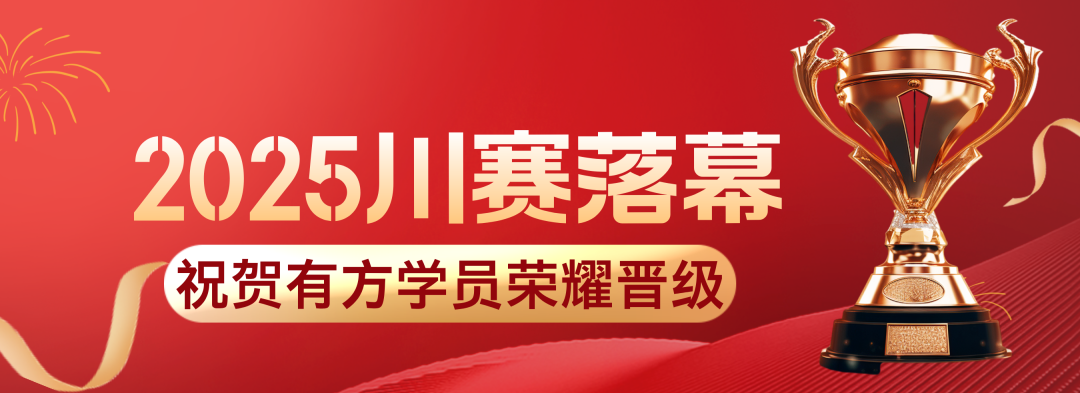 2025 ISEF川赛Top5作品深度剖析！揭秘晋级项目背后的创新火花与卓越亮点！