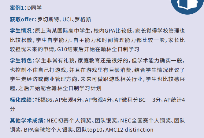 就在今天！2025年 AP香港逾期报名正式开启，如何一次性get全部学习资源？