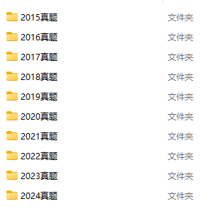 MCM数学建模竞赛历年真题免费分享-下载入口