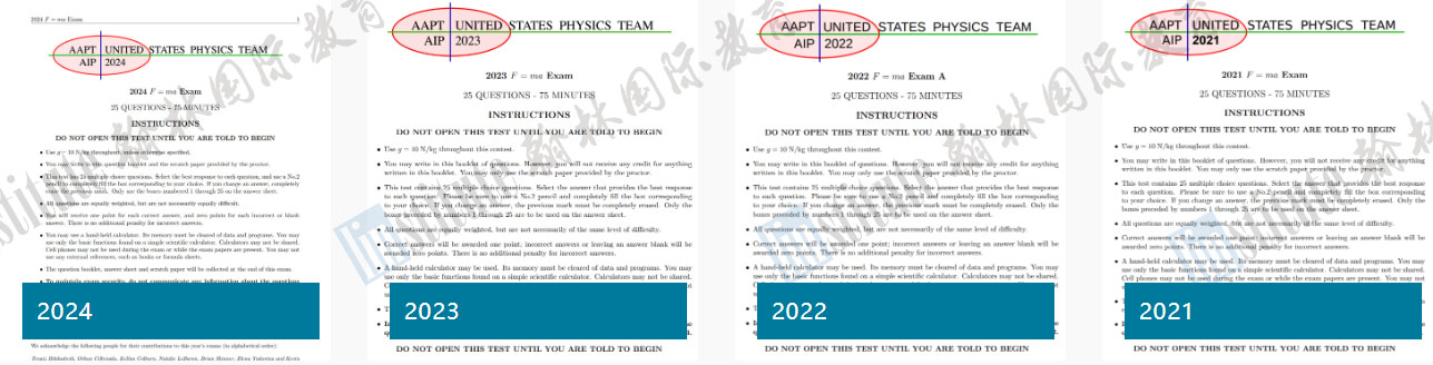 2025年F=ma物理比赛考什么？如何备考2025年F=ma物理比赛？