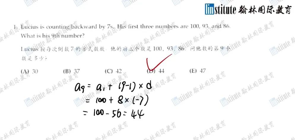 解禁首发！2025年AMC8试卷答案+视频解析免费领取，快来查看预测分数线！