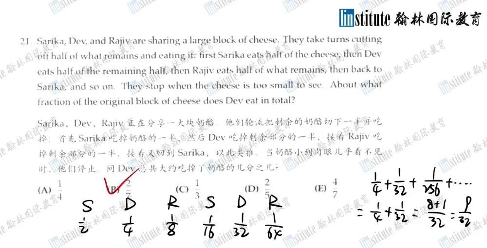 解禁首发！2025年AMC8试卷答案+视频解析免费领取，快来查看预测分数线！