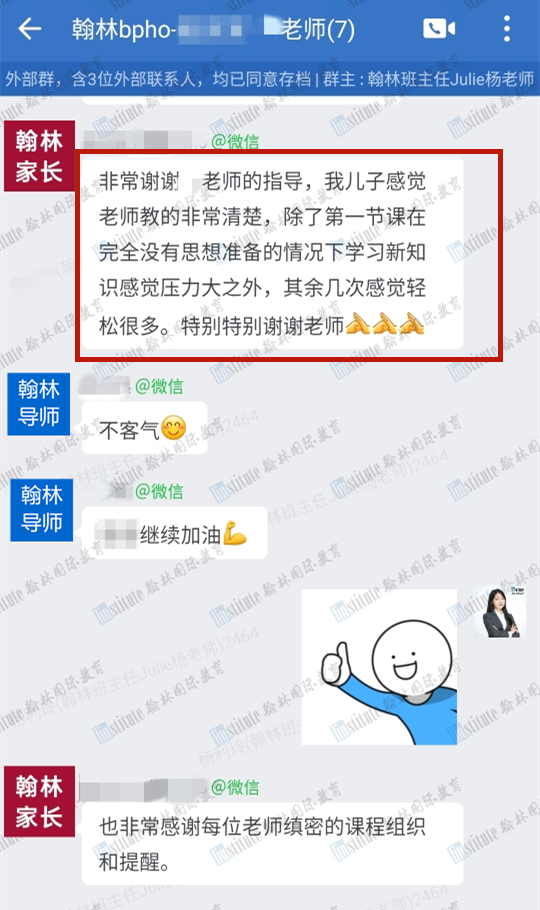 斩获7所TOP校offer的物理学霸都在卷什么？四大物理赛事备考礼包等你来领！