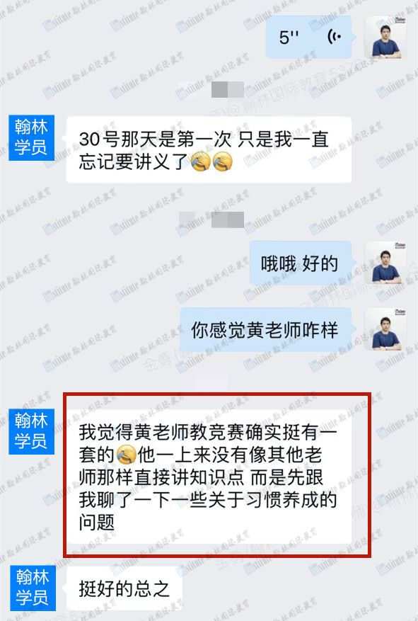 斩获7所TOP校offer的物理学霸都在卷什么？四大物理赛事备考礼包等你来领！