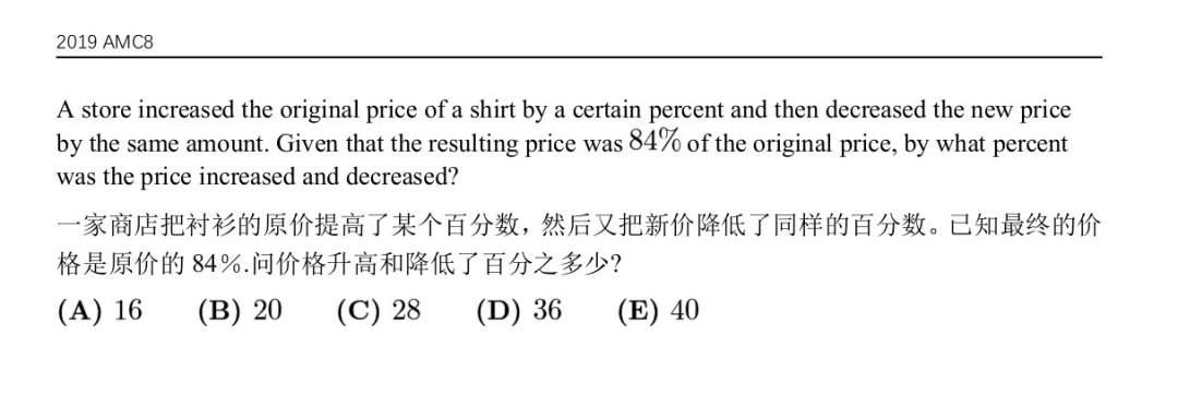 国际学校数学三大“坑”，如何帮孩子把聪明兑现成成绩？