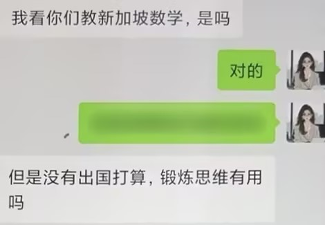 2025年SASMO新加坡数学奥赛报名启动！适合中小学生冲奖！