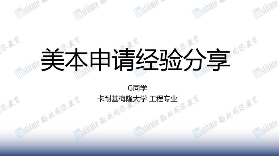 从讨厌英语到托福110+，ED上岸CMU工程的TA表示：学习没有很绚烂的方法，菜就多练！