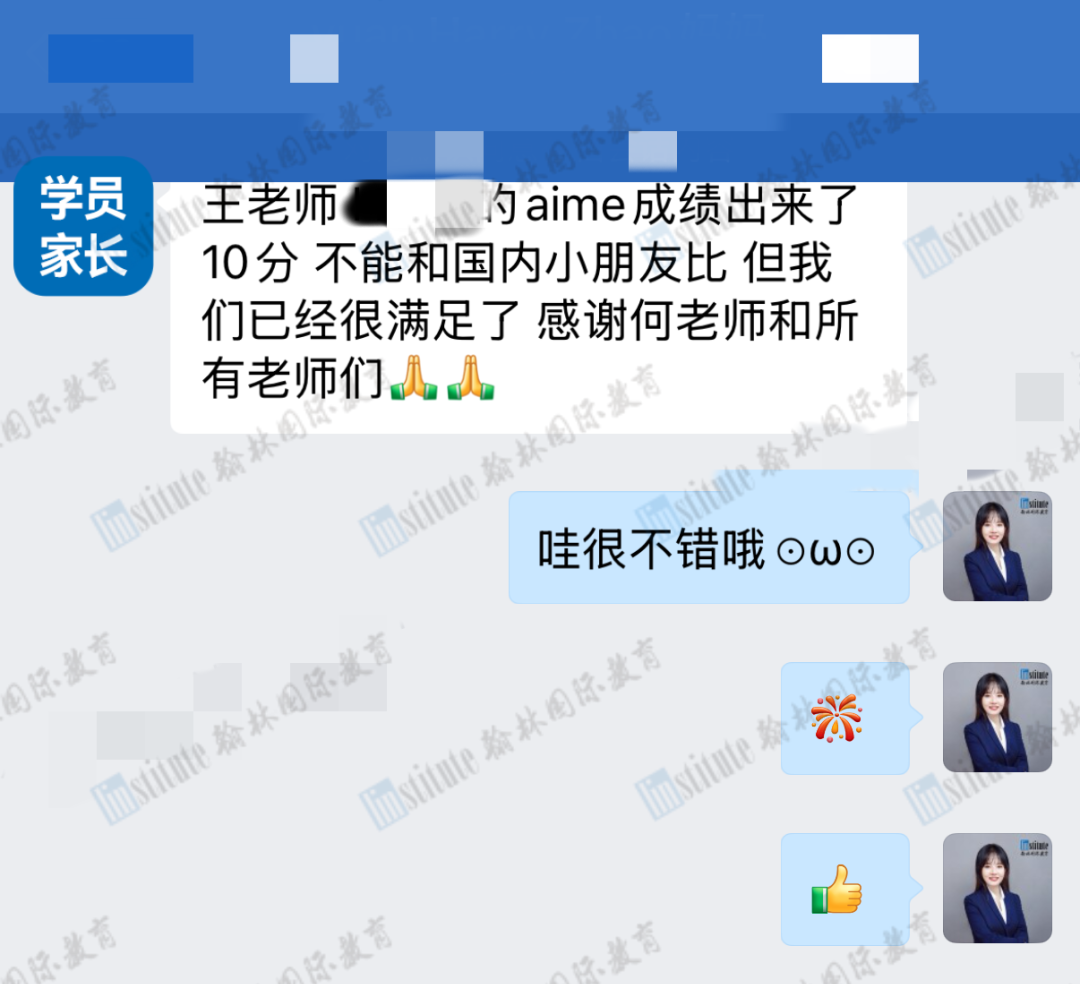 2025 AIMEⅡ落幕！考后应该怎么安排？快来预约领取真题+答案+解析！