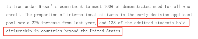 布朗大学又要涨学费？2025Fall早申录取138位国际生！