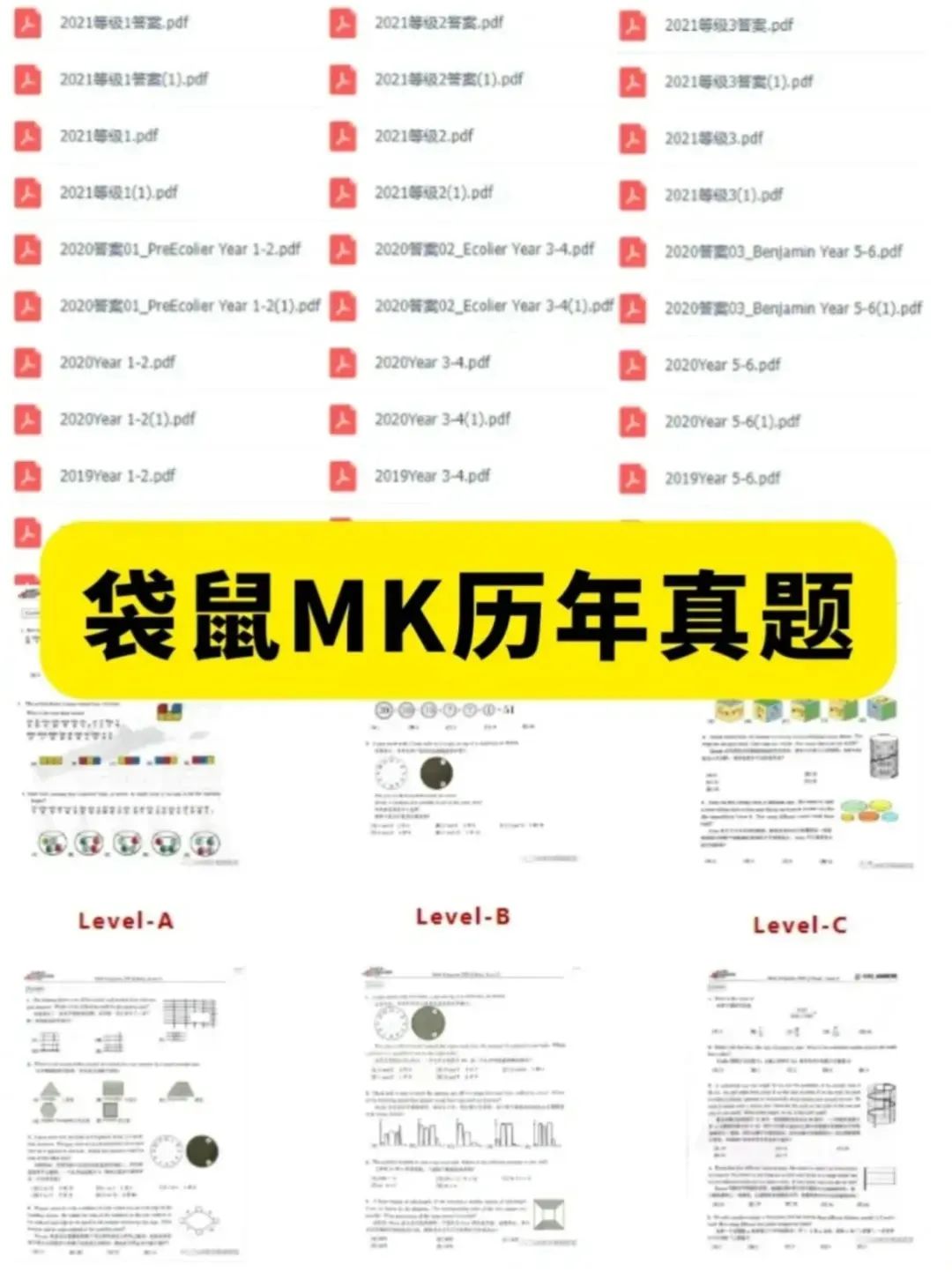 3、4月两大竞赛开赛在即，报名、备考这里一站式搞定