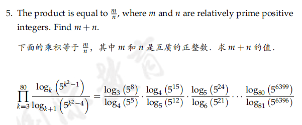 解禁首发！AIME2真题+答案+视频解析来啦！欧几里得数学竞赛等你来挑战！