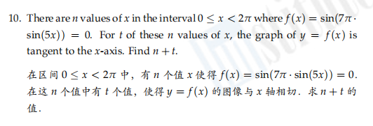 解禁首发！AIME2真题+答案+视频解析来啦！欧几里得数学竞赛等你来挑战！