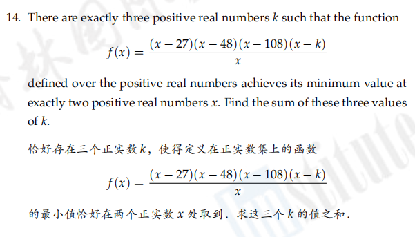 解禁首发！AIME2真题+答案+视频解析来啦！欧几里得数学竞赛等你来挑战！