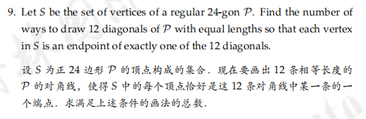 解禁首发！AIME2真题+答案+视频解析来啦！欧几里得数学竞赛等你来挑战！