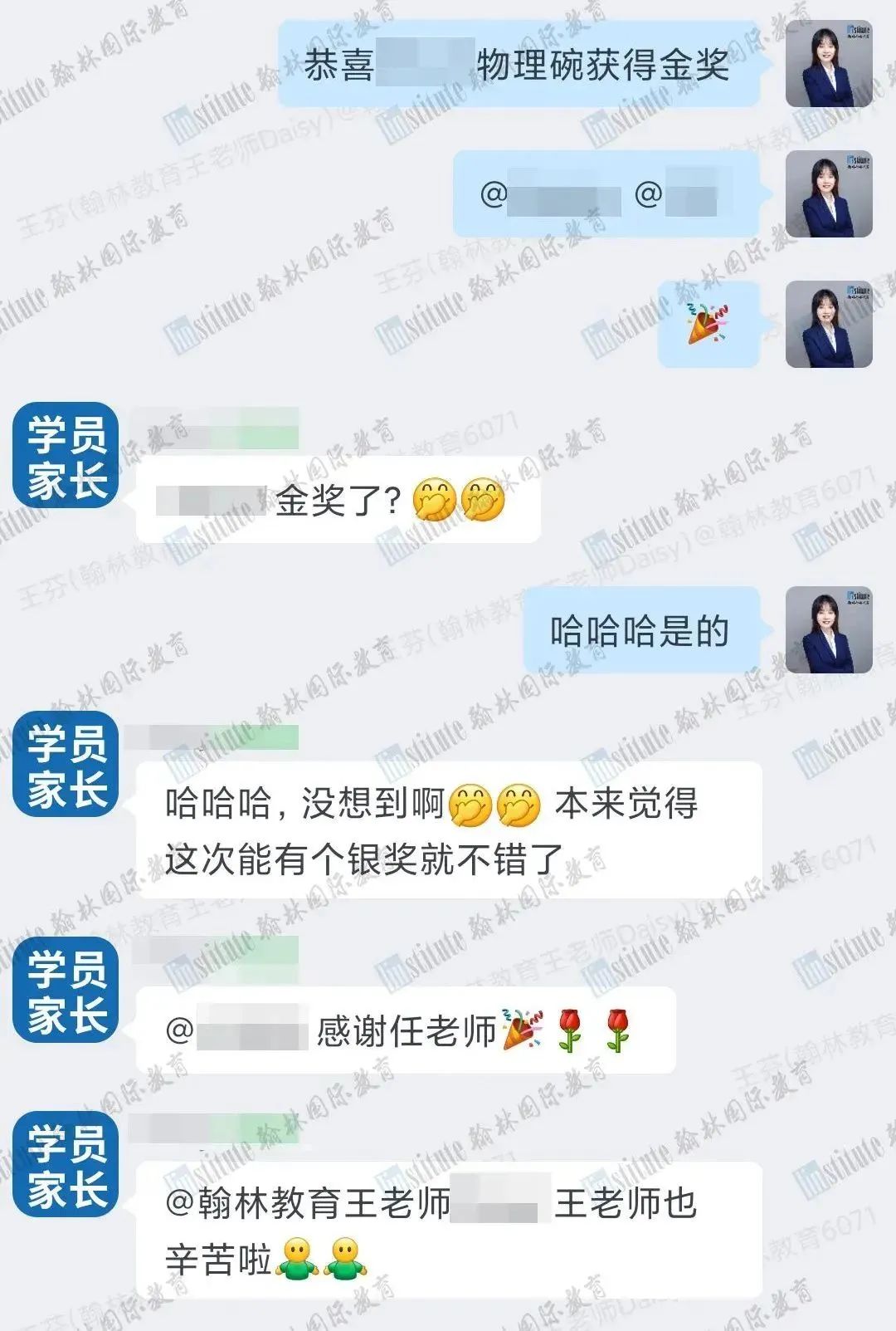 仅剩10天！2025年物理碗竞赛即将开赛，抓紧最后报名机会，冲刺奖项！