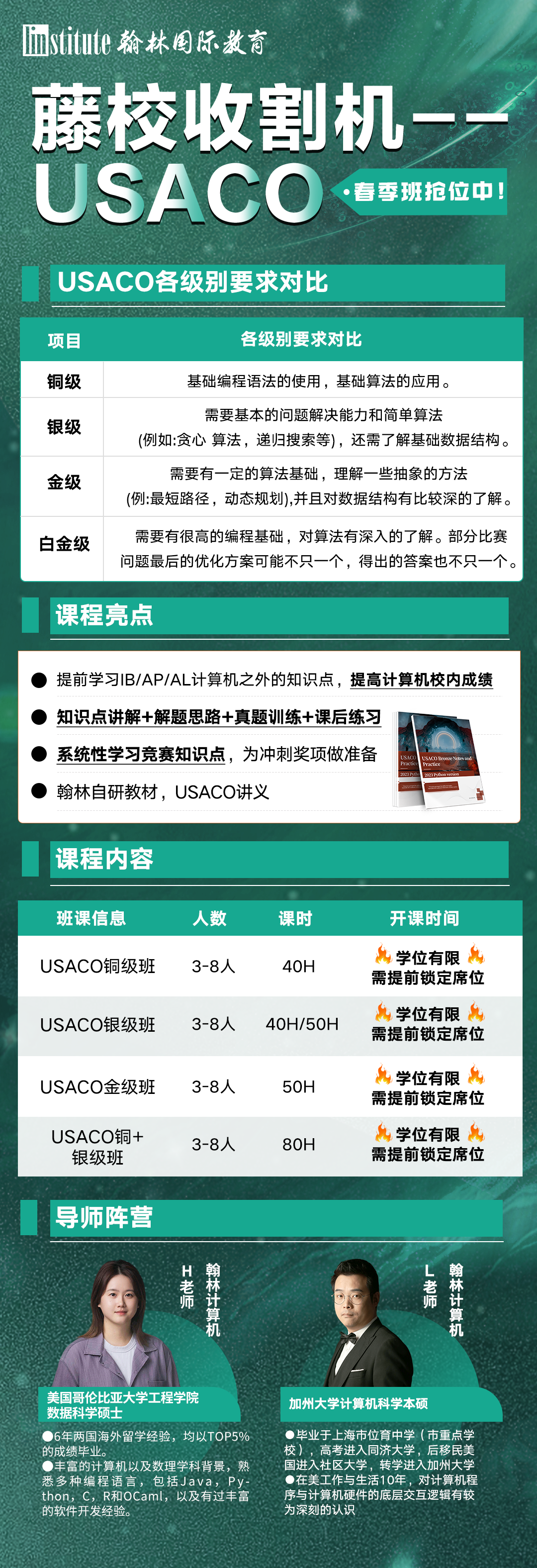 集齐这三种力量就能召唤牛津offer？终于知道优秀和顶尖之间的差距了！