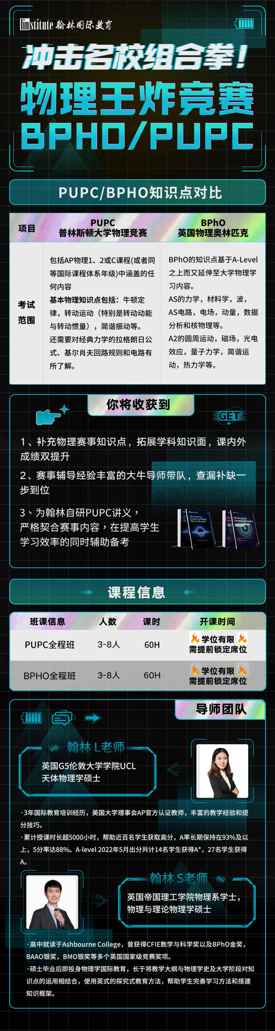 集齐这三种力量就能召唤牛津offer？终于知道优秀和顶尖之间的差距了！