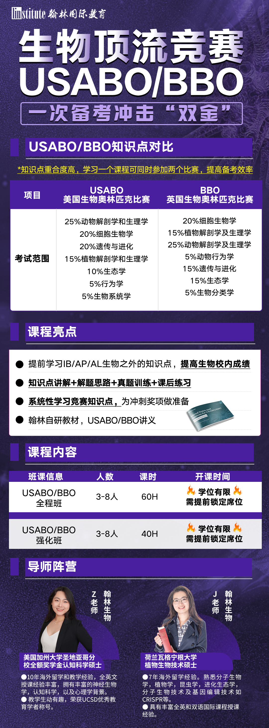 集齐这三种力量就能召唤牛津offer？终于知道优秀和顶尖之间的差距了！