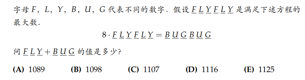 AMC8出分喜报！18位翰林学员达到22+分，35位翰林学员达到18+分！