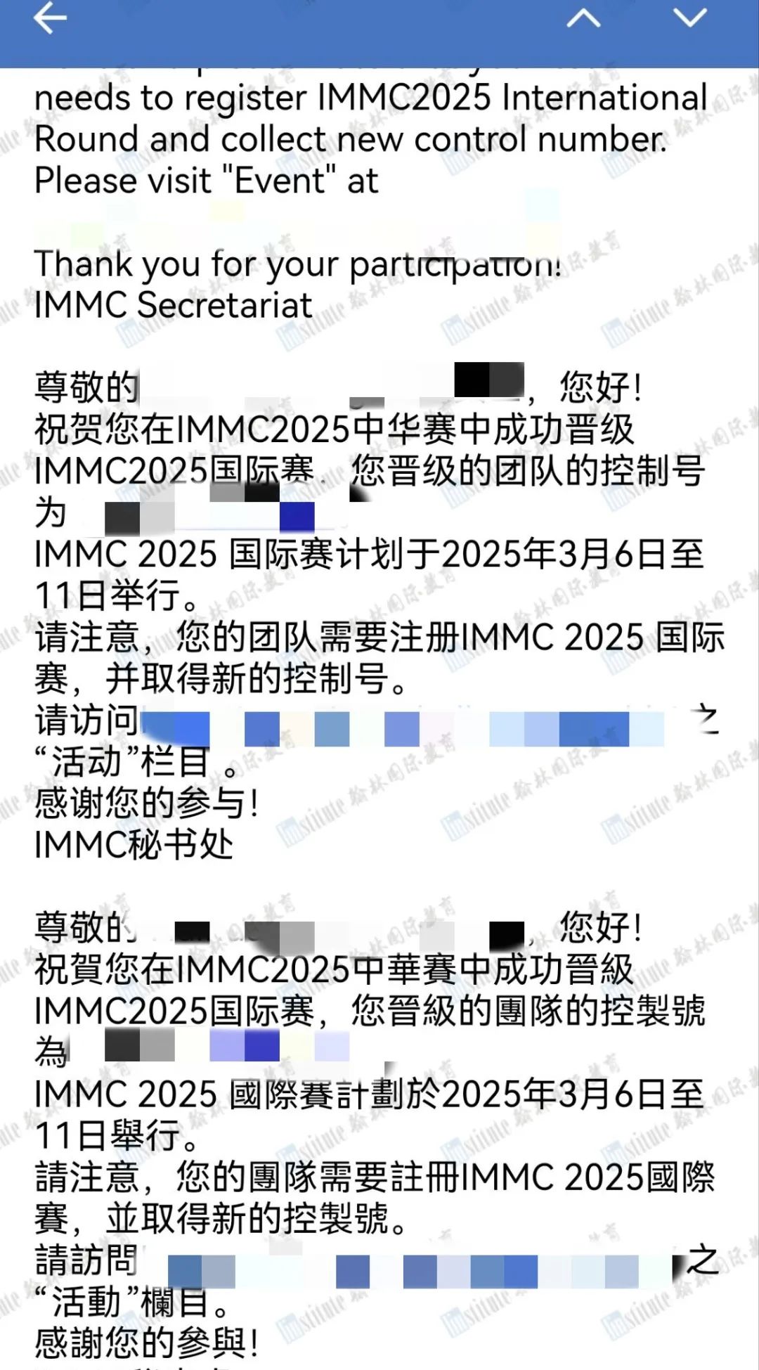 2025年IMMC数模冬季赛成绩出炉！恭喜翰林5支队伍晋级国际赛！