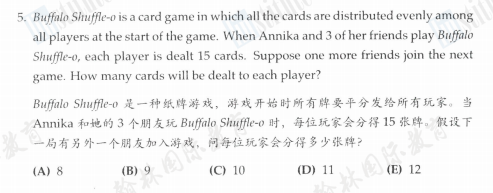 抓住思维关键期！一课“拿捏”AMC8/SASMO/袋鼠数学等竞赛思维！