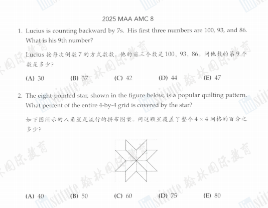 抓住思维关键期！一课“拿捏”AMC8/SASMO/袋鼠数学等竞赛思维！