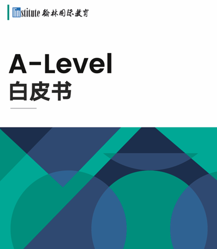 LSE伦敦政治经济学院2024/25申请数据曝光！录取率跌破7%？国际生如何突围？