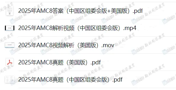 2025amc8成绩查询流程是什么？附amc8成绩查询注意事项！