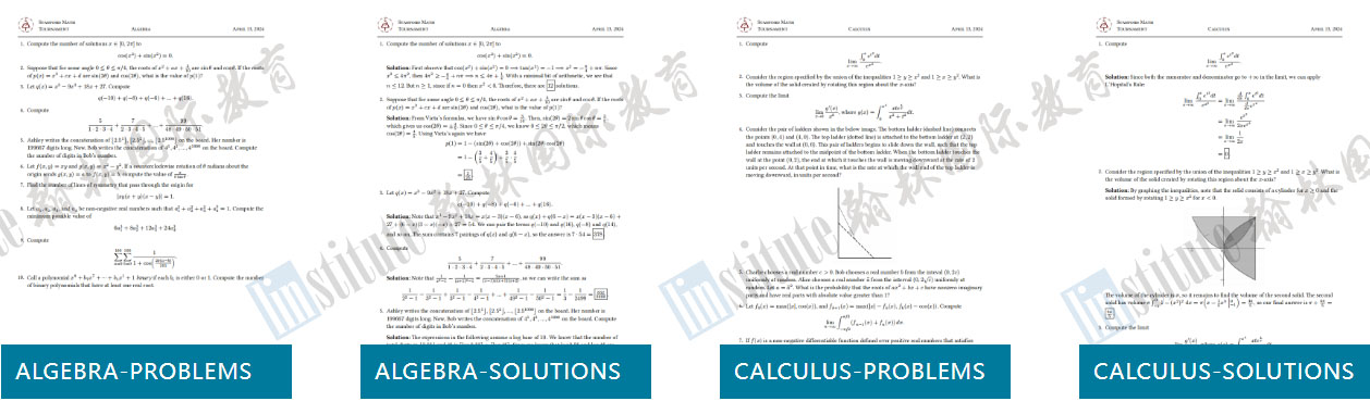 SMT斯坦福大学数学锦标赛真题下载pdf版-免费下载入口