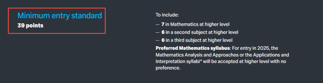 帝国理工已公布2025-26年文书题目！今年对A-Level的要求降低了？