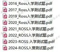 申请倒计时！数学夏校天花板：ROSS&PROMYS，如何选择你的“学术殿堂”？