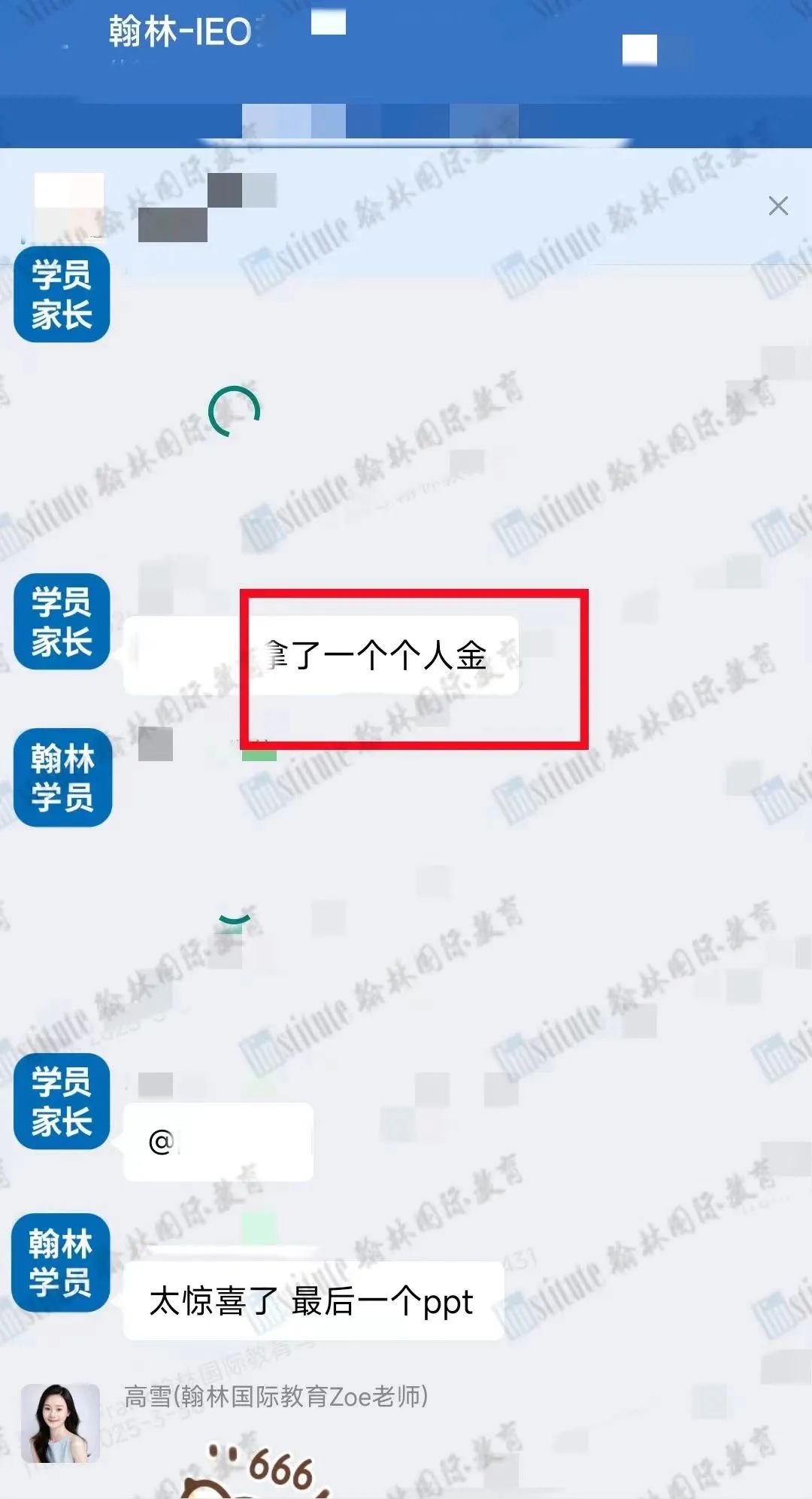 经济竞赛IEO全球站备考倒计时！翰林金牌导师助力冲刺全球大奖！