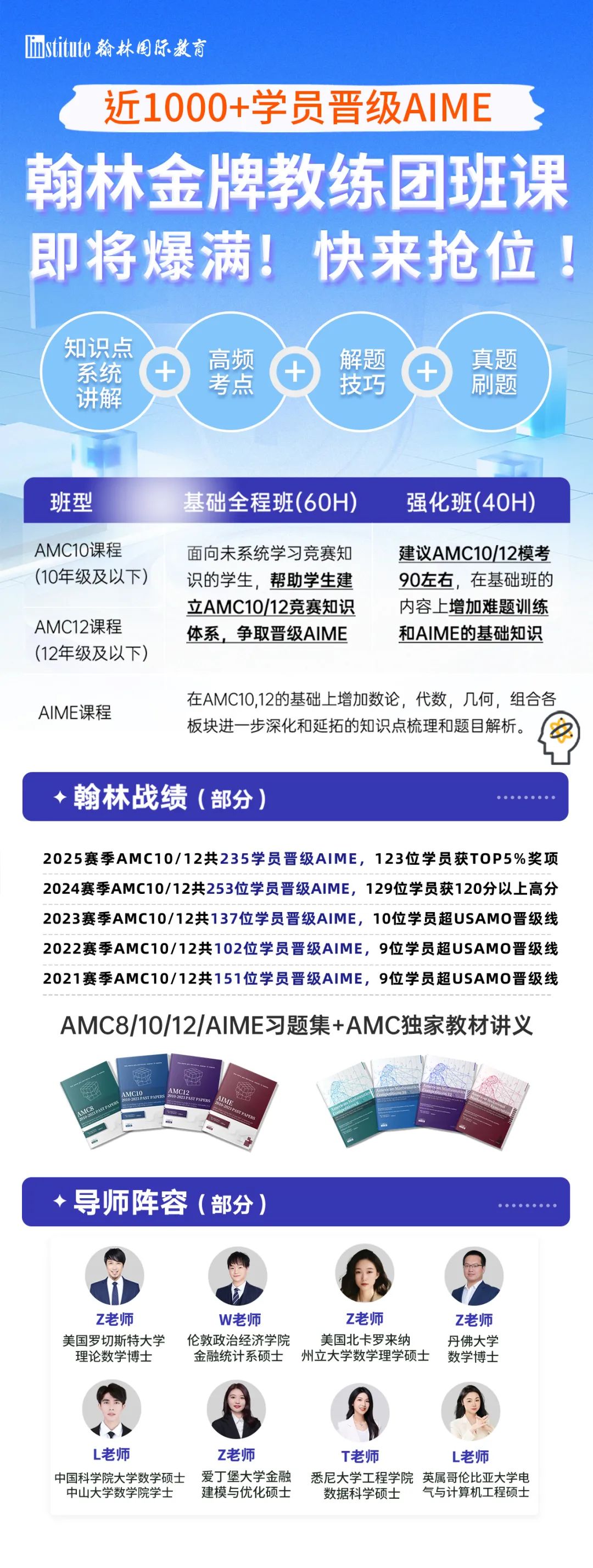破纪录！斯坦福宣布本科扩招150人，2025申请季竞争格局生变？
