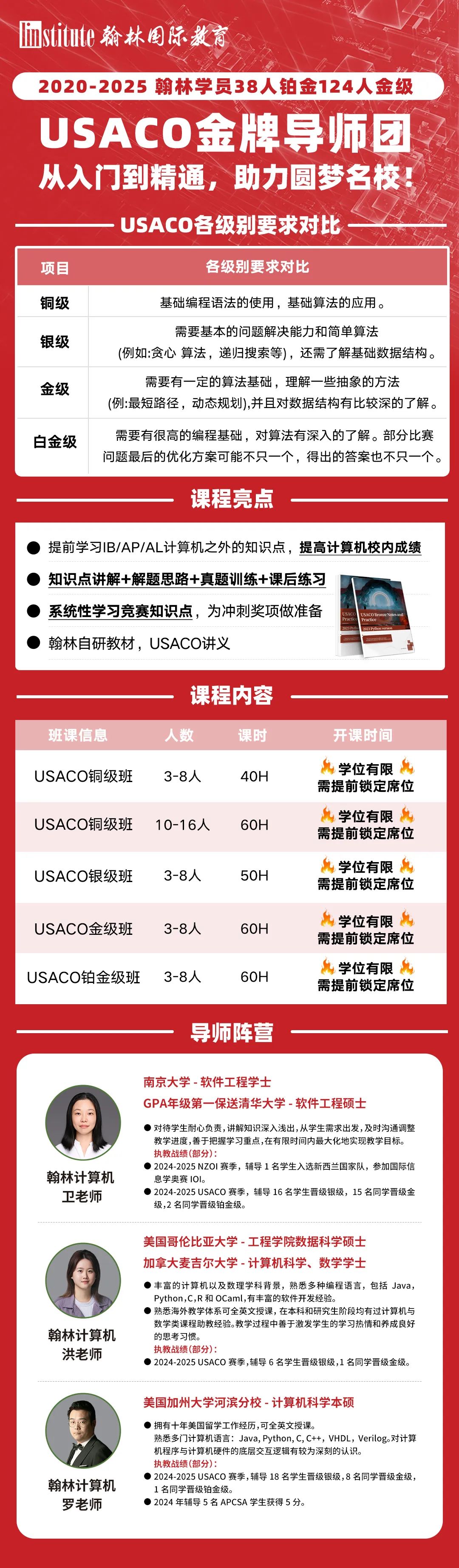 破纪录！斯坦福宣布本科扩招150人，2025申请季竞争格局生变？