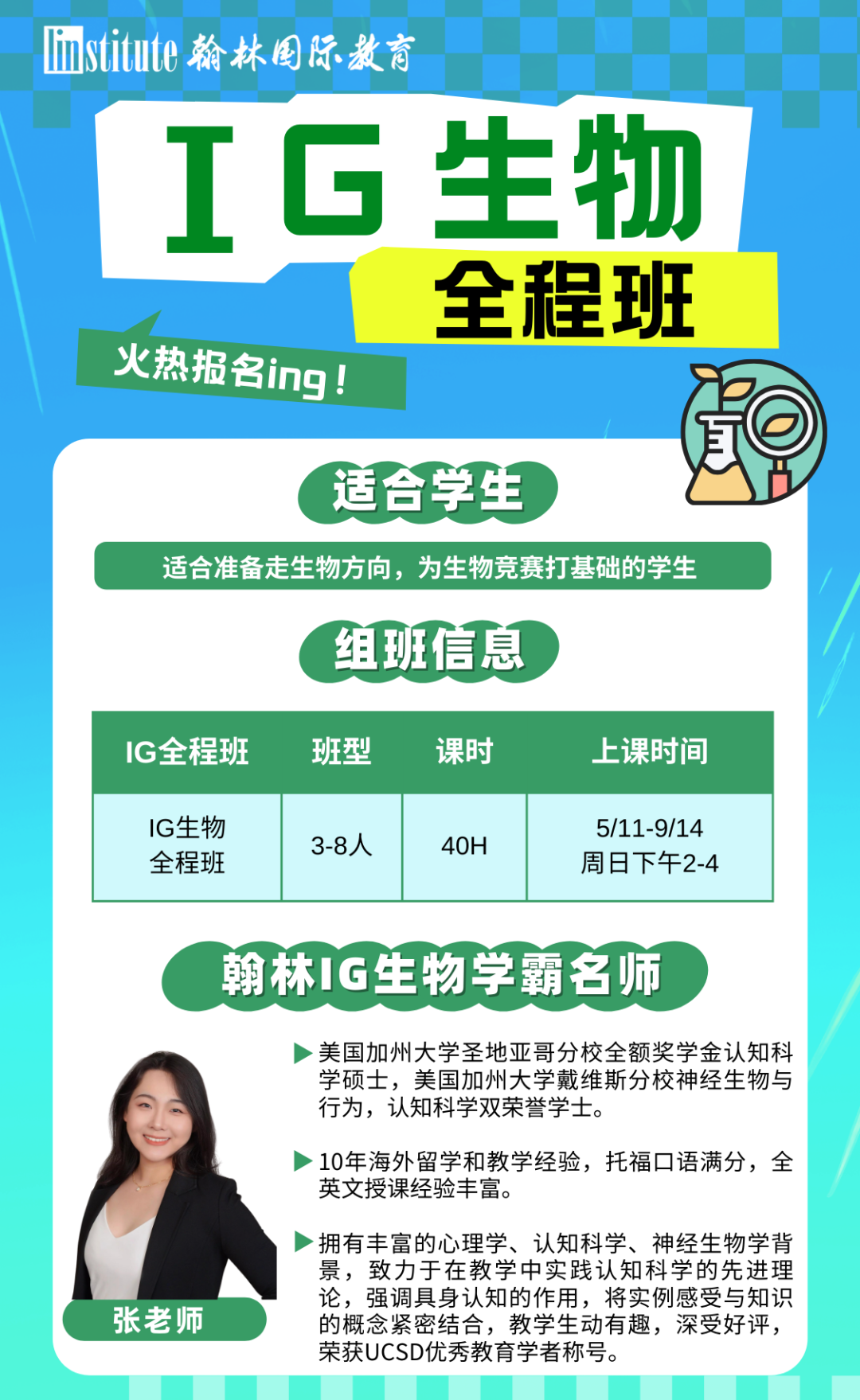 破纪录！斯坦福宣布本科扩招150人，2025申请季竞争格局生变？