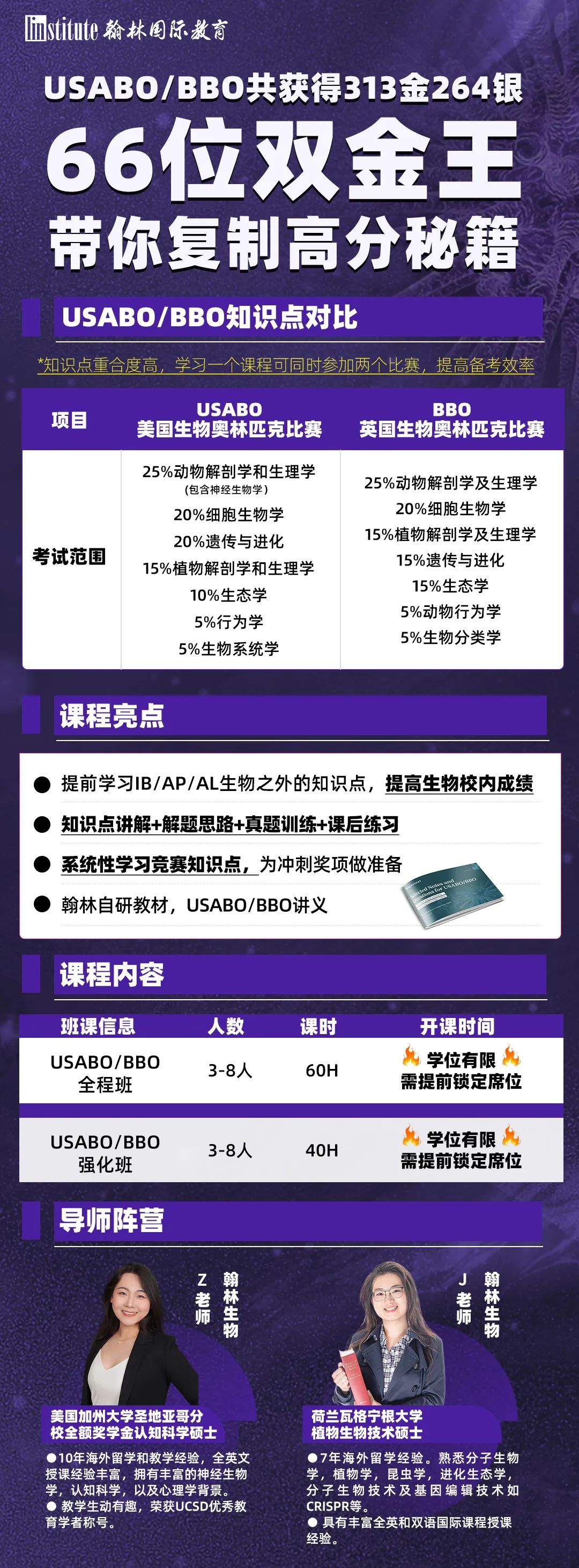破纪录！斯坦福宣布本科扩招150人，2025申请季竞争格局生变？