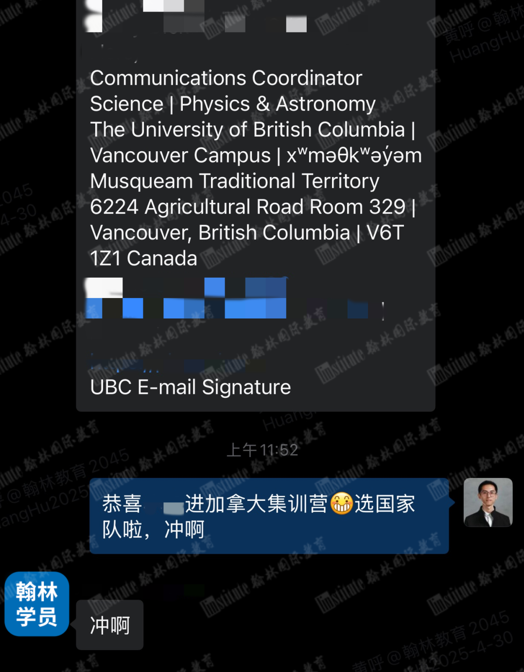 问鼎CAP加拿大物理奥赛Top15！Raybet比分
学员锁定加拿大国家集训队席位！