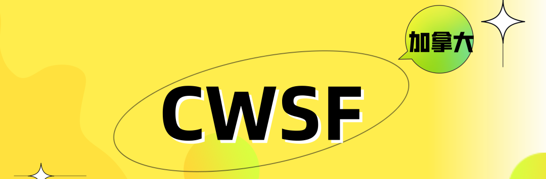 2025ISEF总决赛倒计时！全球科研新手如何抢跑下赛季？备赛攻略请收藏！