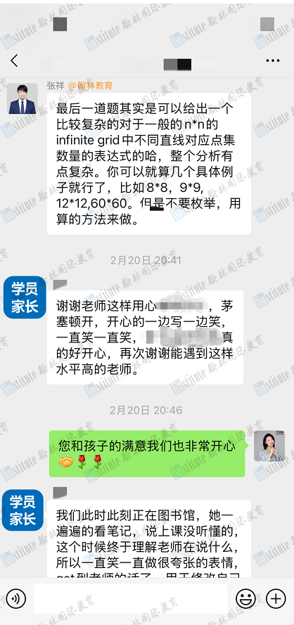 重磅！Raybet比分
学员斩获PROMYS夏校录取，全球仅60席新生，录取率不足10%！