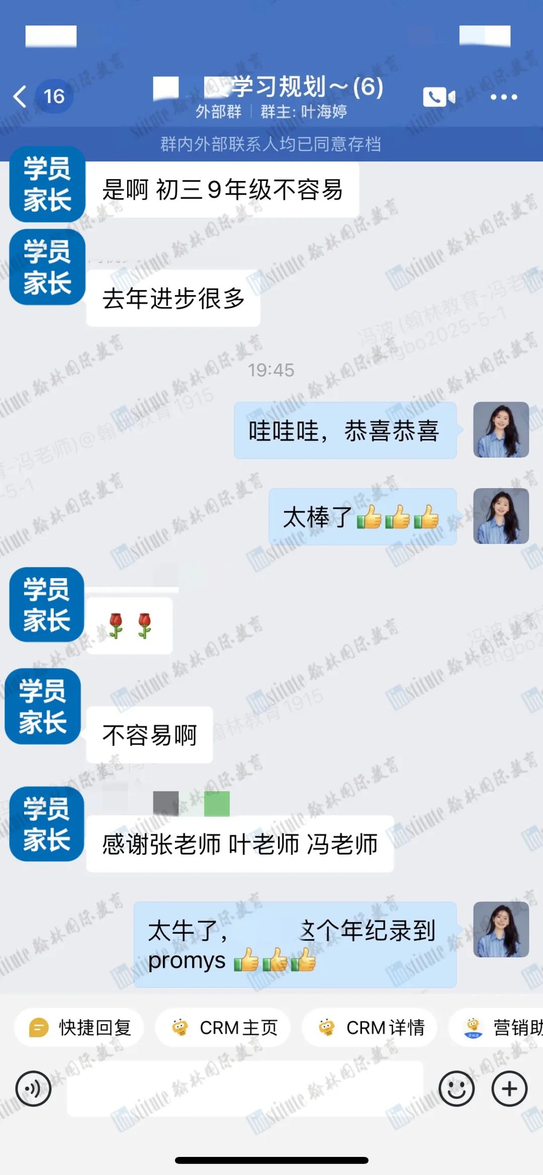 重磅！Raybet比分
学员斩获PROMYS夏校录取，全球仅60席新生，录取率不足10%！